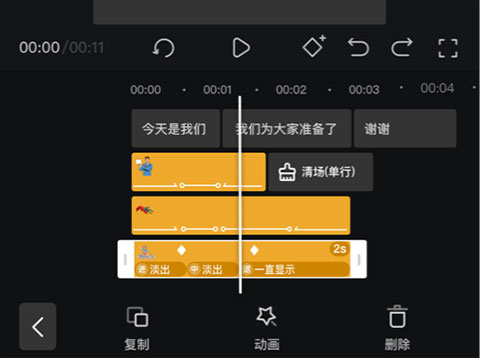 趣映App官方版