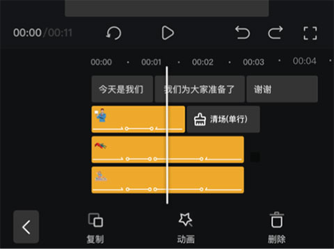 趣映App官方版