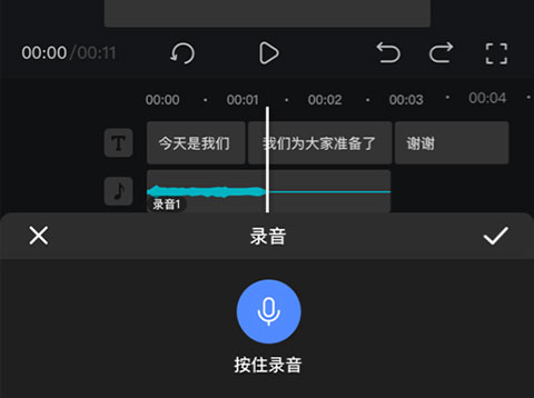 趣映App官方版