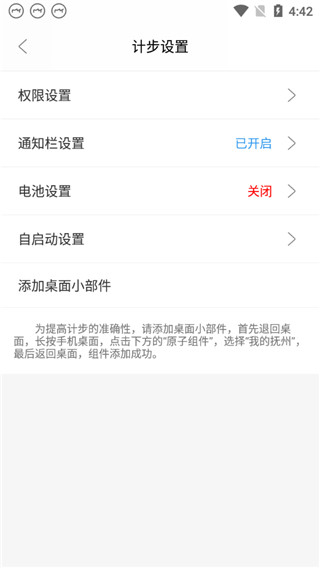 我的抚州app官方最新版