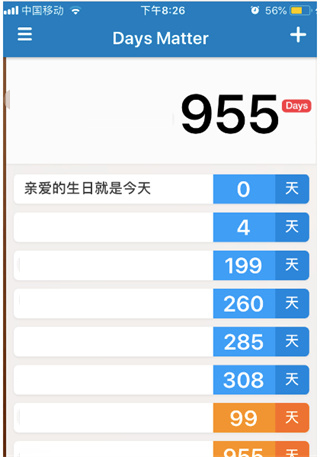 Days Matter最新版(倒数日)