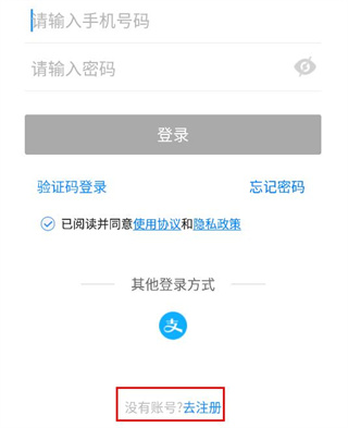 新疆好地方app