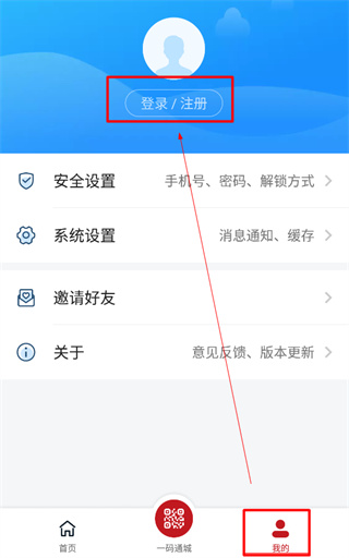 新疆好地方app