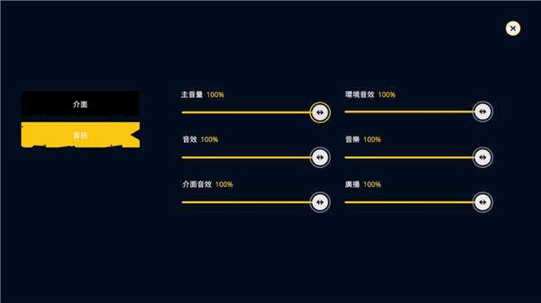 水隐之城游戏手机版