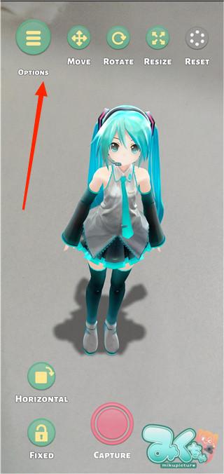 Mikuture官方版