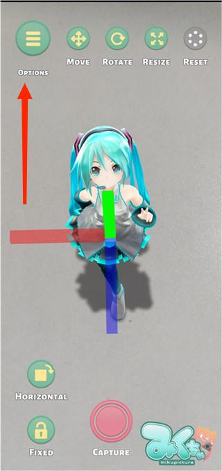 Mikuture官方版