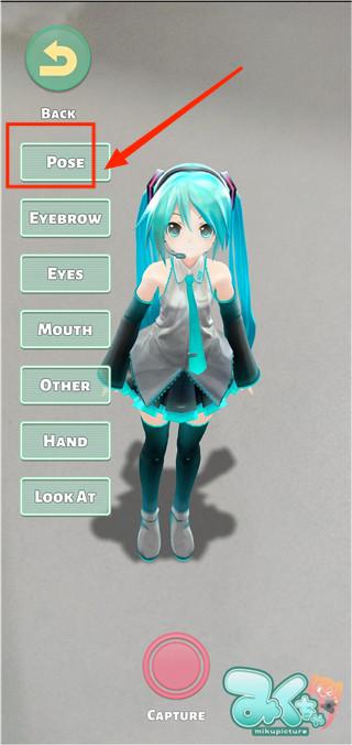 Mikuture官方版