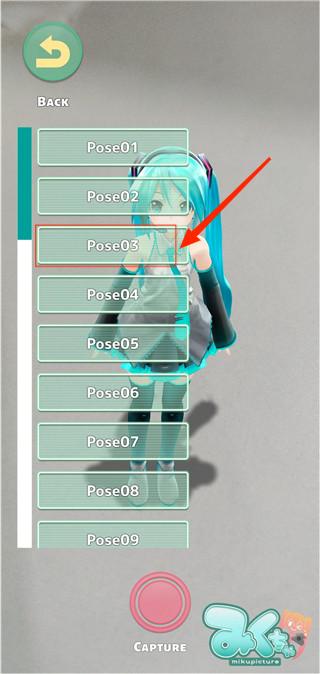 Mikuture官方版