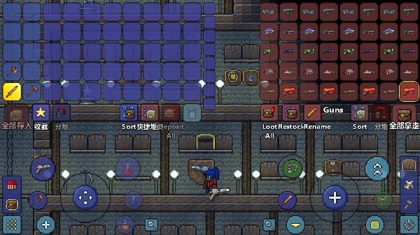 泰拉瑞亚免费完整版(Terraria)