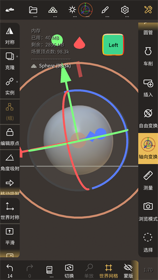 Nomad建模中文最新版