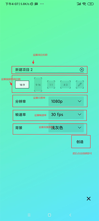 alight motion剪辑软件最新版