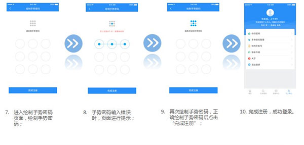 江西人社App最新版本