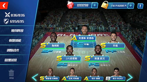 nba篮球大师百度最新版