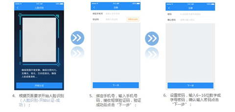 江西人社养老资格认证App