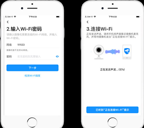 tplink安防app(tplink物联)官方版