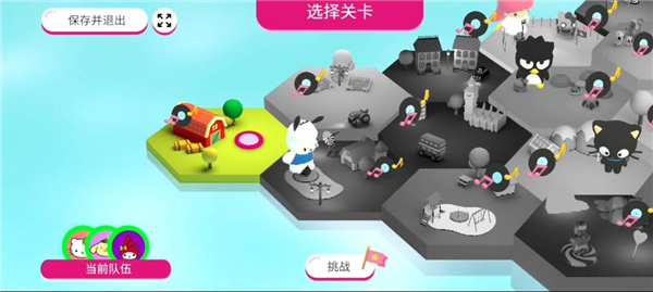 hello kitty幸福游行中文最新版