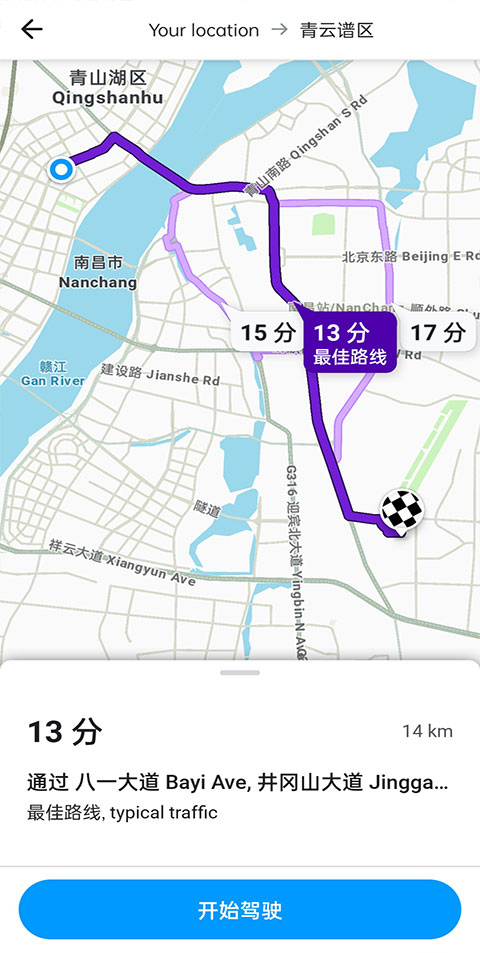 waze地图软件官方中文版