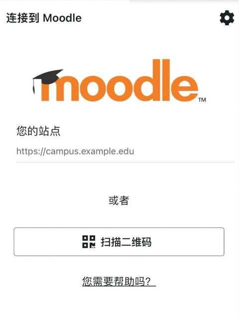 Moodle教学平台官方版