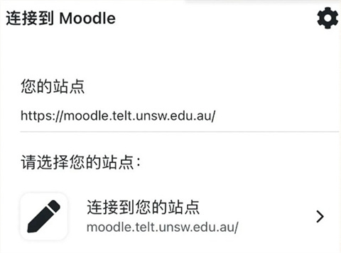 Moodle教学平台官方版