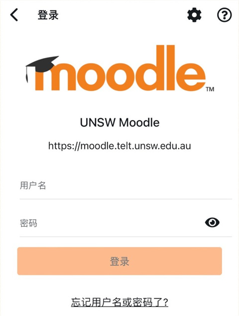 Moodle教学平台官方版