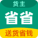 省省回头车App