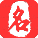 起名取名大师App