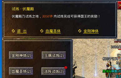 斩魔无双手游官方版