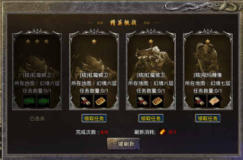 斩魔无双手游官方版