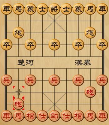 象棋联机版