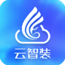 云智装App