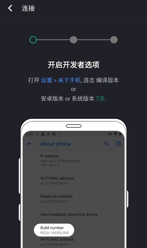 虫洞App