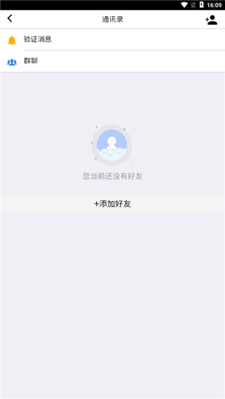 考一考教师端官方版