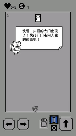 会飞的坏坏官方版