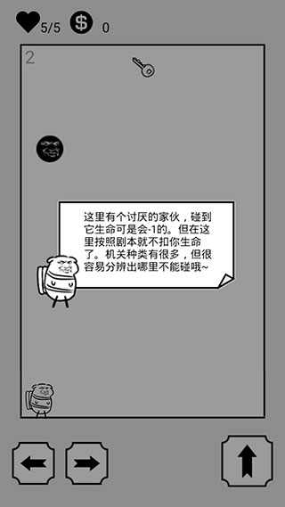 会飞的坏坏官方版