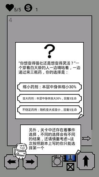 会飞的坏坏官方版