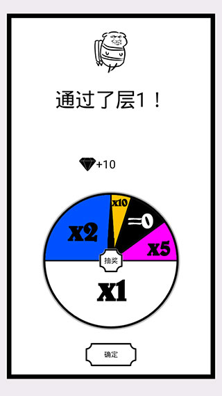 会飞的坏坏官方版