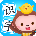 小猴萌奇识字App最新版