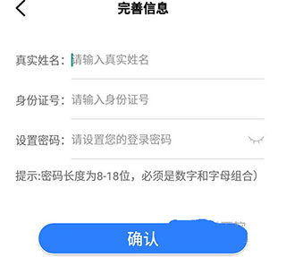 辽事通APP