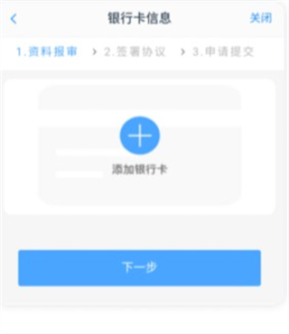 国信期货理财版APP