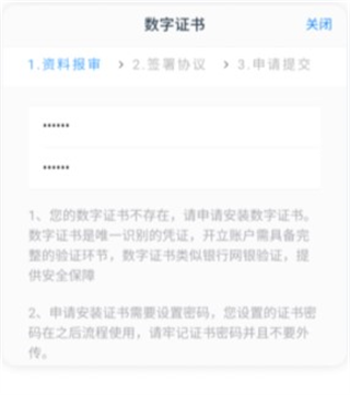 国信期货理财版App