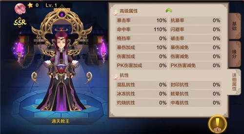 封神召唤师手游最新版