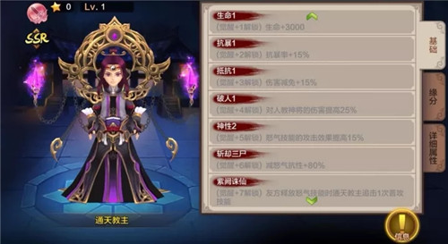 封神召唤师手游最新版