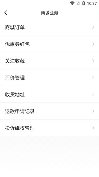 中国信鸽信息网APP