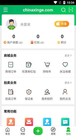 中国信鸽信息网APP