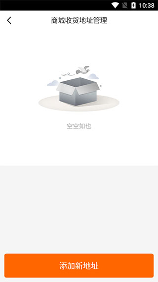 中国信鸽信息网APP