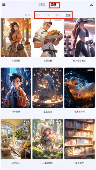 vivo千询APP