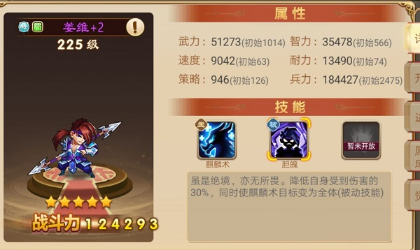 三国演义吞噬无界taptap版