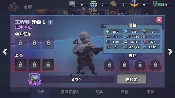 Guns Up手机版最新版