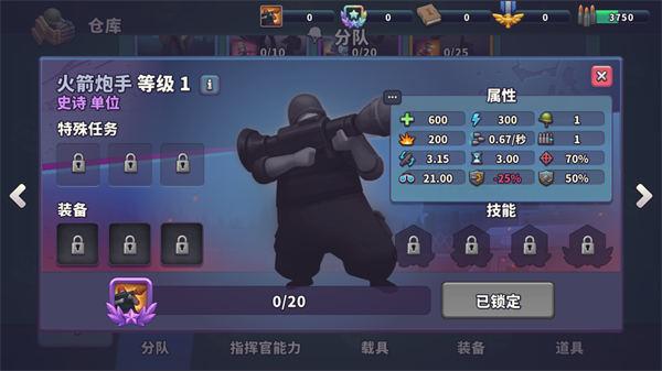 Guns Up手机版最新版