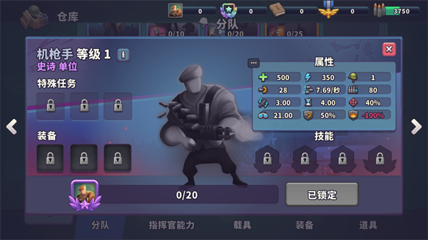 Guns Up手机版最新版